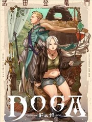 当贝影视漫画改编九格人间海报