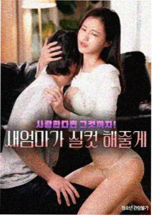 当贝影视电视剧长安夜话海报